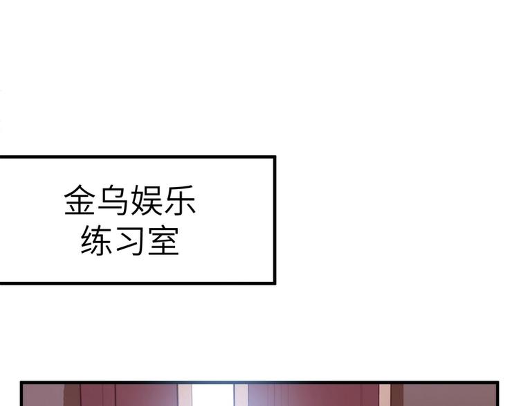 第7话 被老总罩着的你(1/2)-第7话