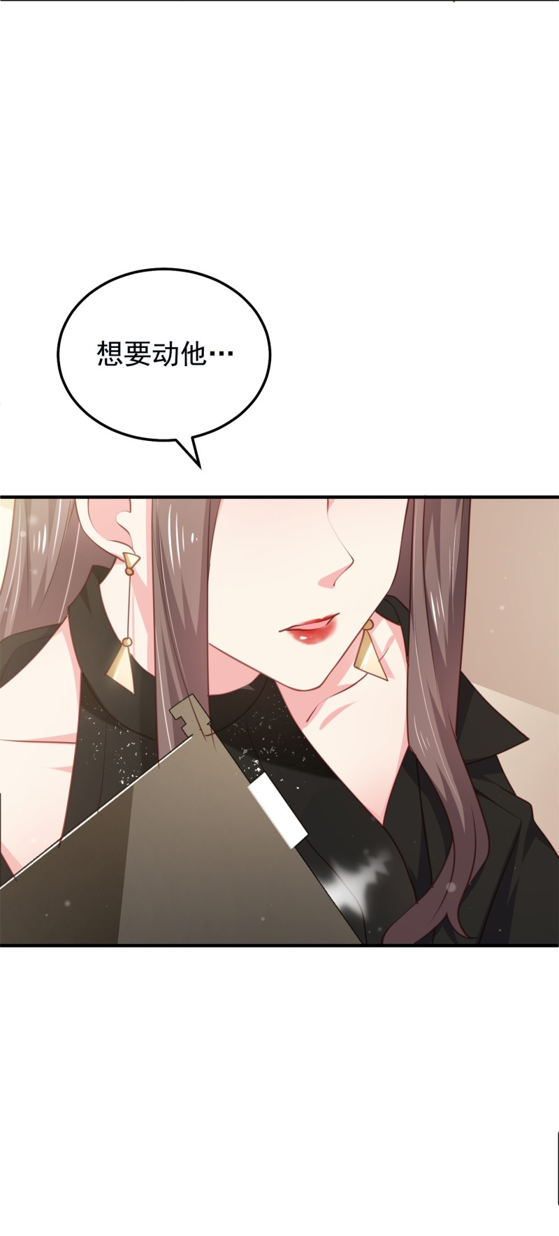 第61话 陈承墨风评被害-第61话