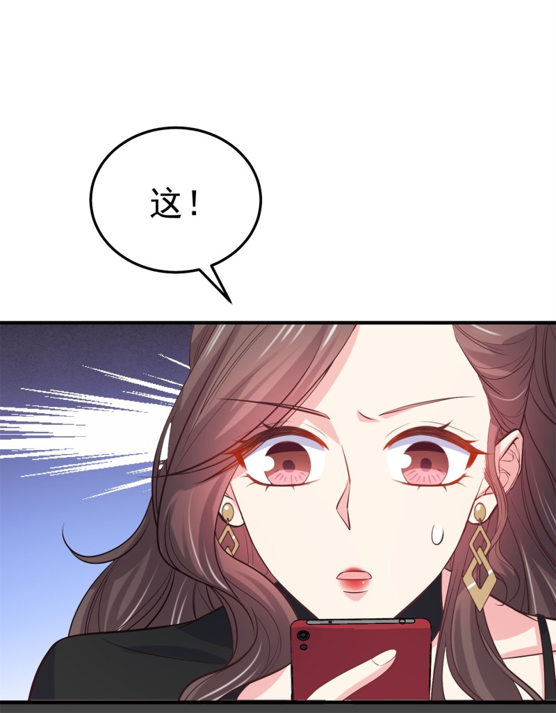 第61话 陈承墨风评被害-第61话