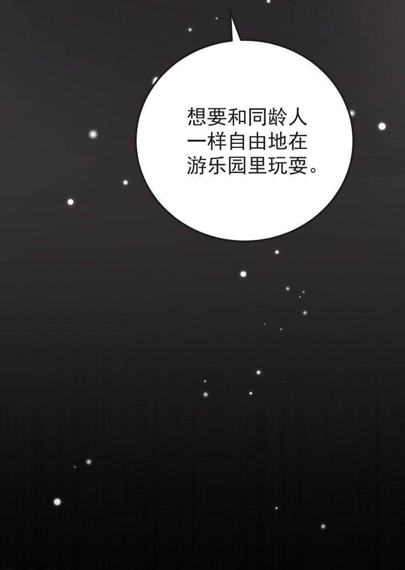 第63话 没时间解释了，跟我...-第63话