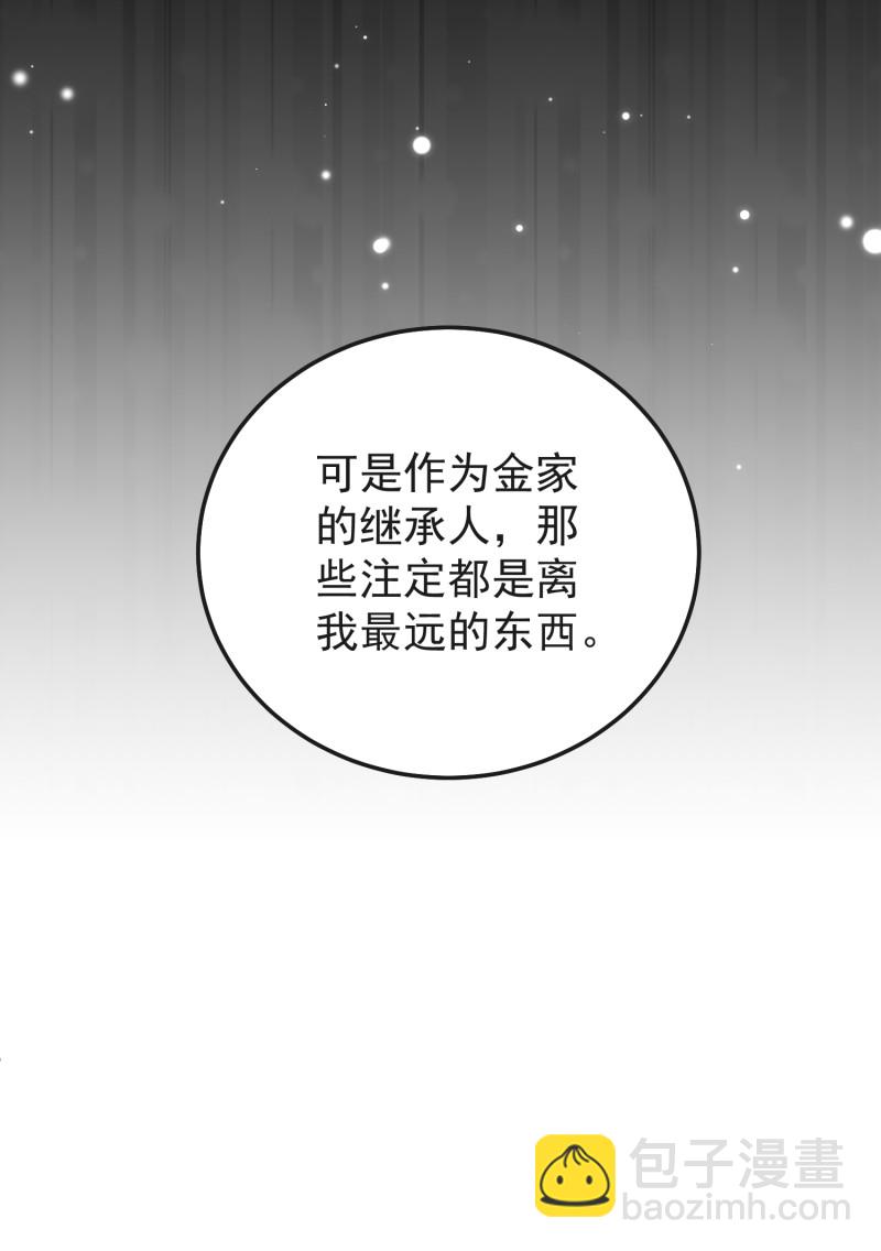 第63话 没时间解释了，跟我...-第63话