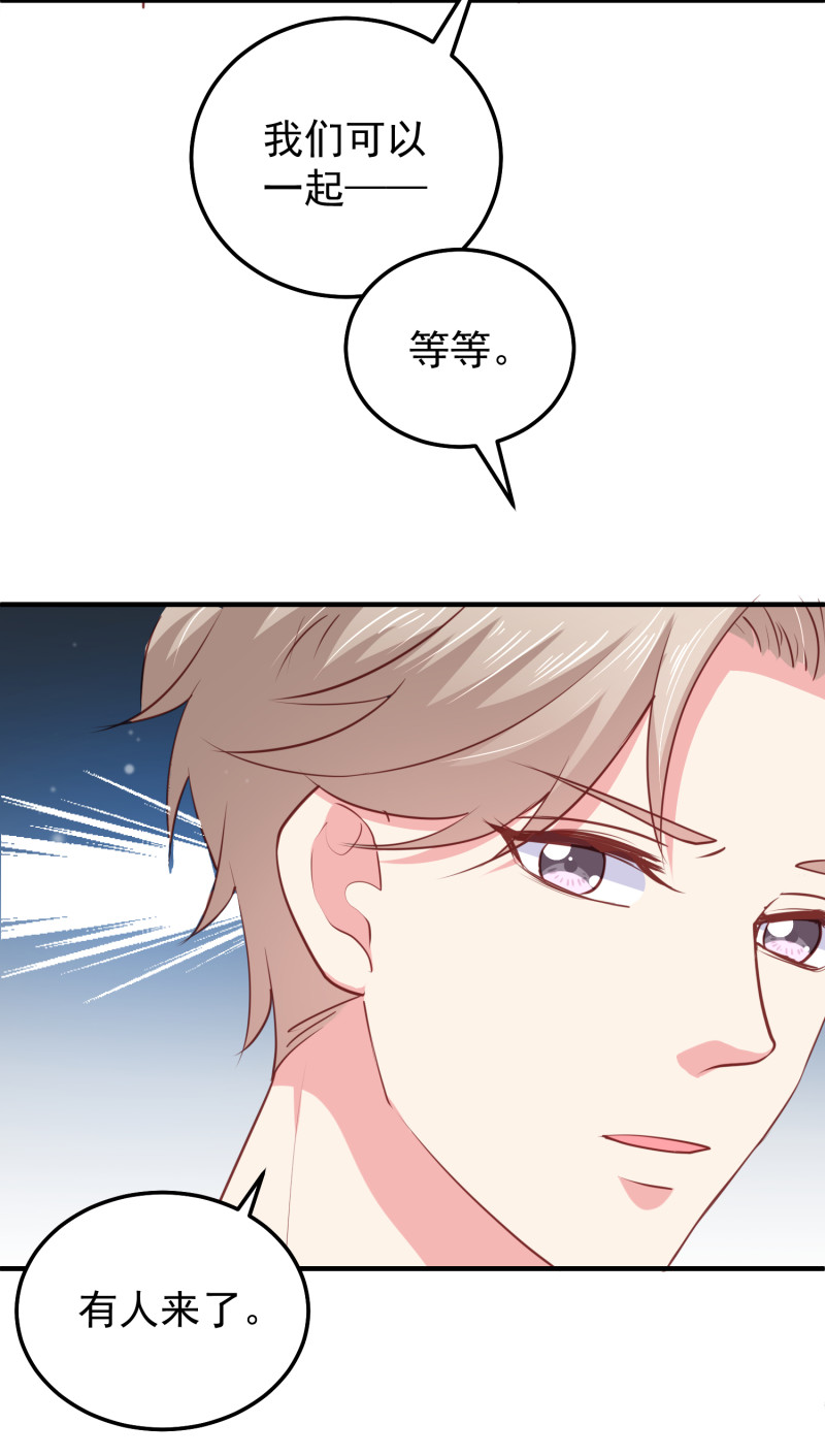 第63话 没时间解释了，跟我...-第63话