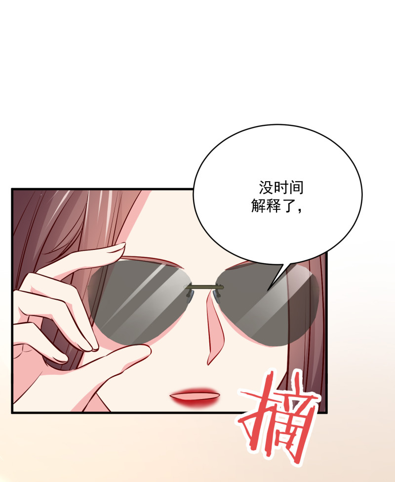 第63话 没时间解释了，跟我...-第63话