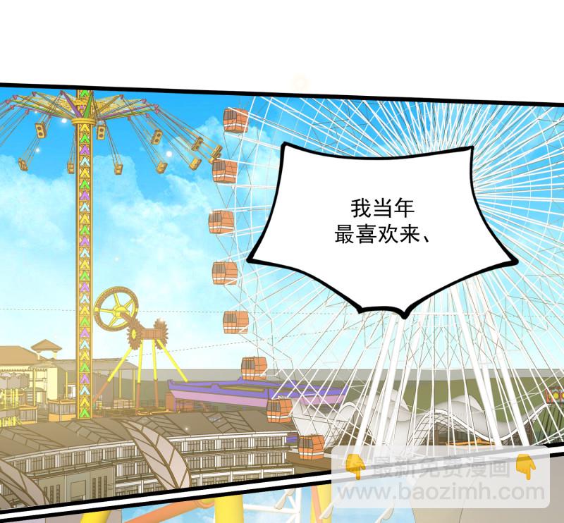 第63话 没时间解释了，跟我...-第63话