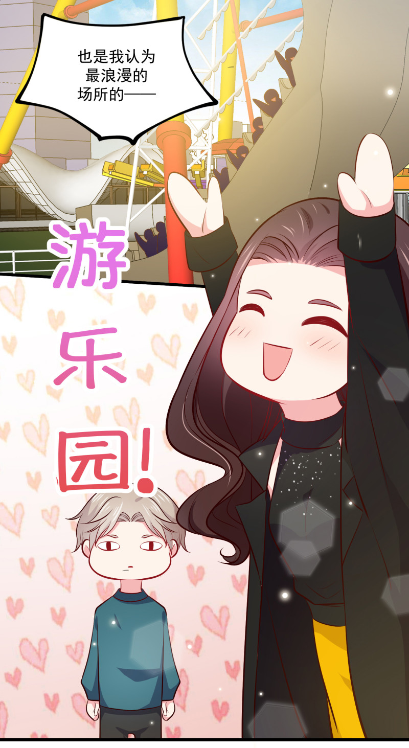 第63话 没时间解释了，跟我...-第63话