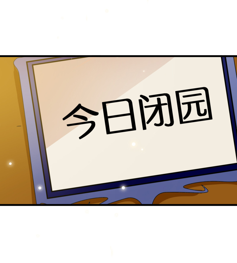 第63话 没时间解释了，跟我...-第63话