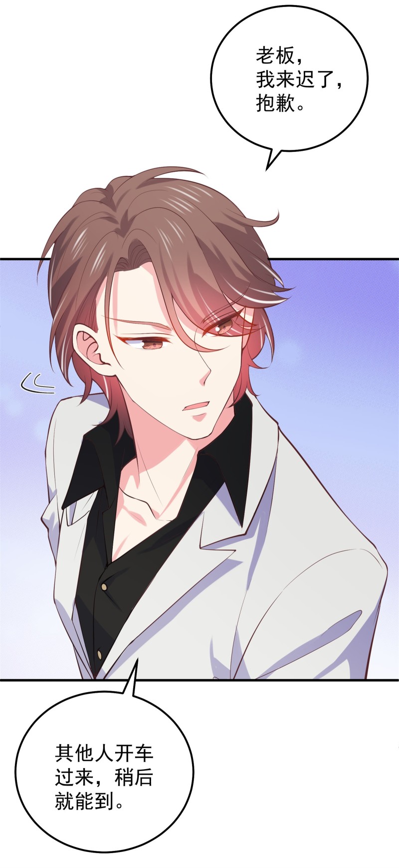 第65话 不怀好意的帅哥别靠...-第65话