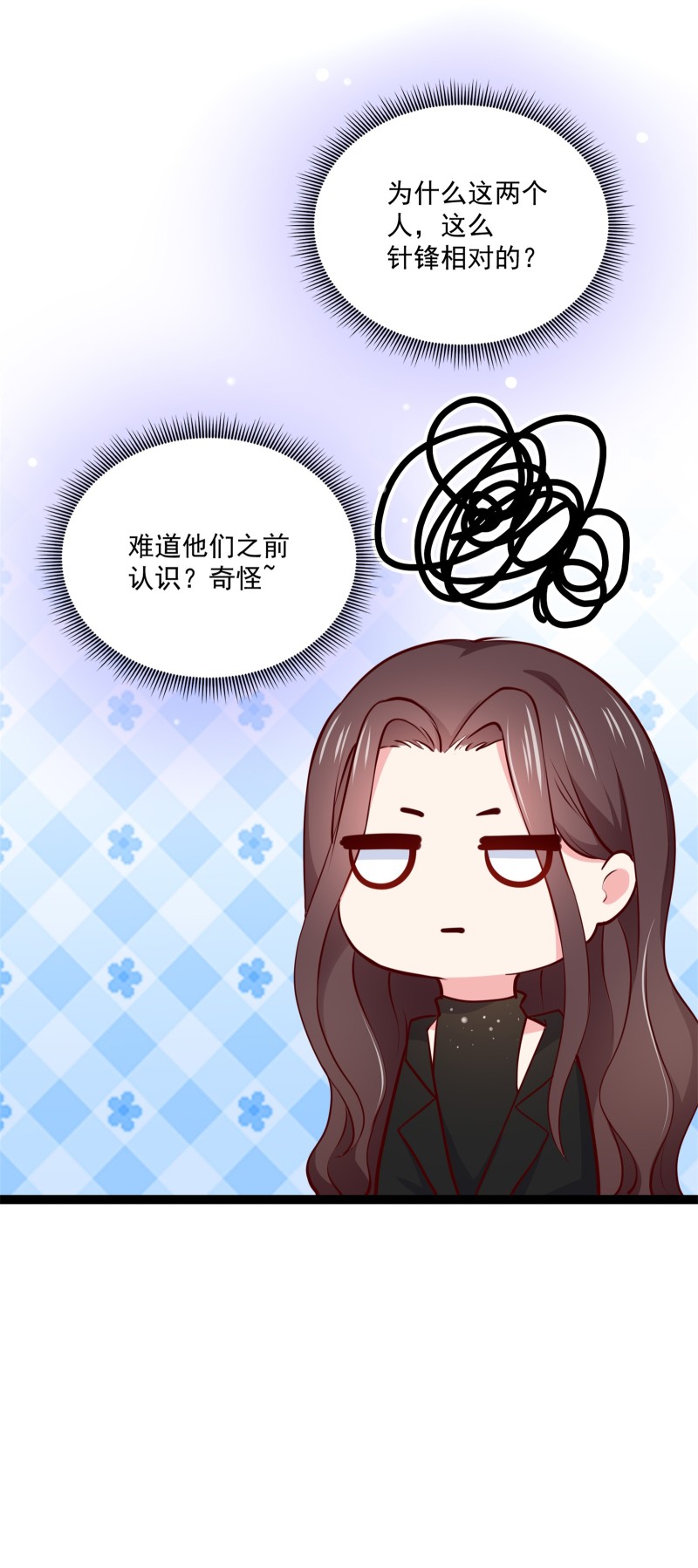 第65话 不怀好意的帅哥别靠...-第65话