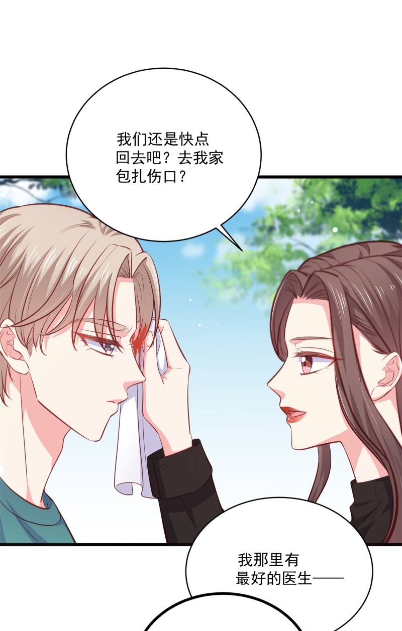 第65话 不怀好意的帅哥别靠...-第65话