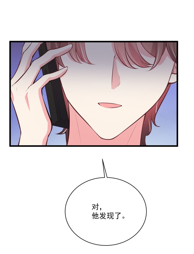 第65话 不怀好意的帅哥别靠...-第65话