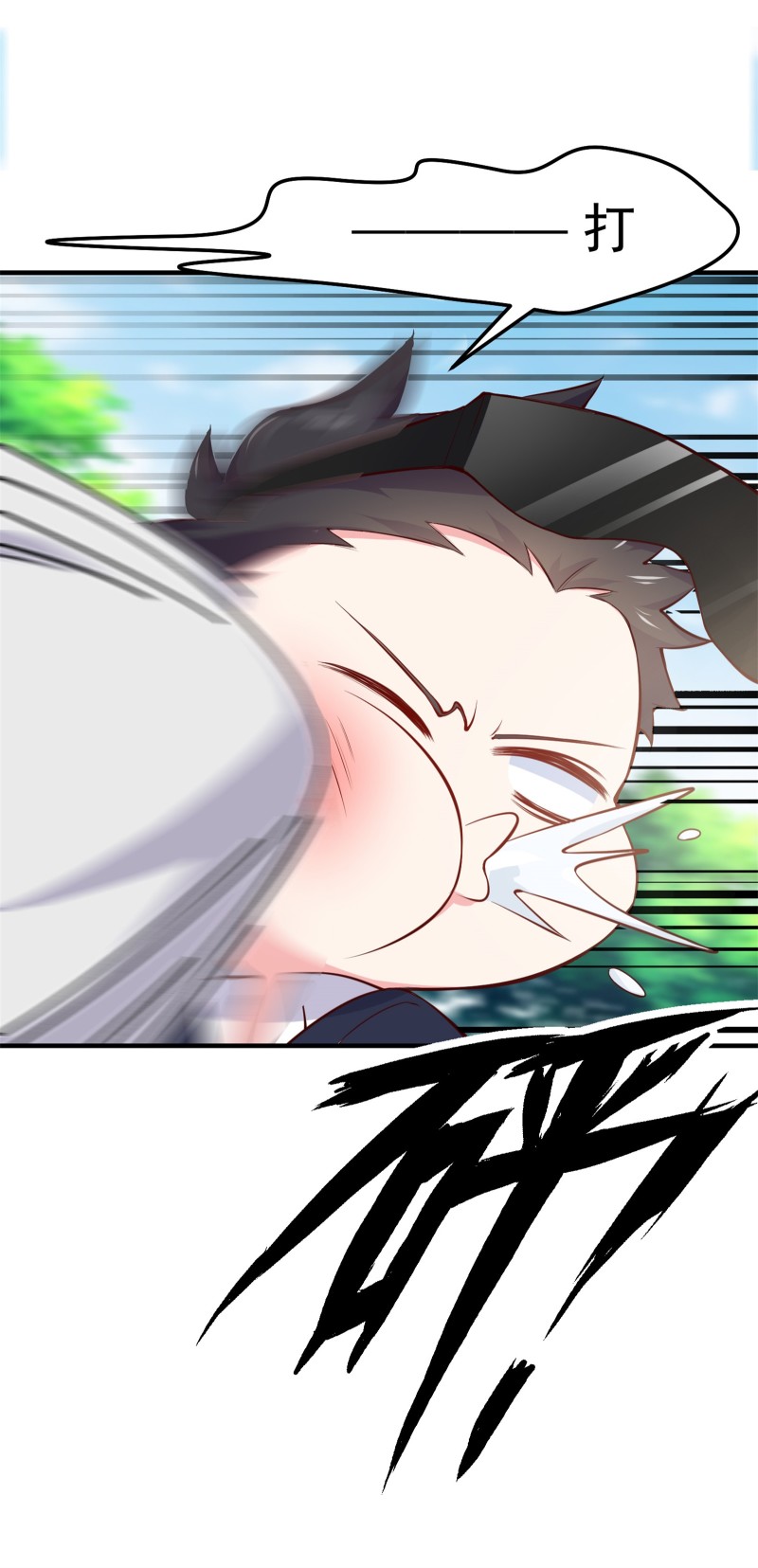 第65话 不怀好意的帅哥别靠...-第65话