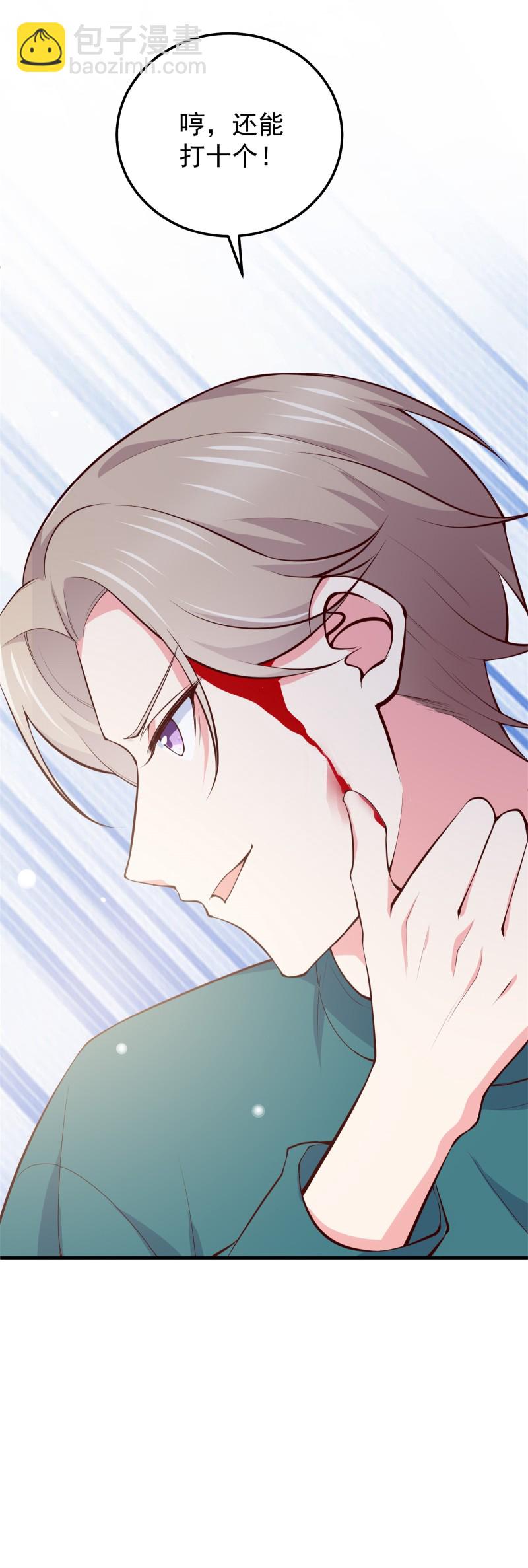 第65话 不怀好意的帅哥别靠...-第65话