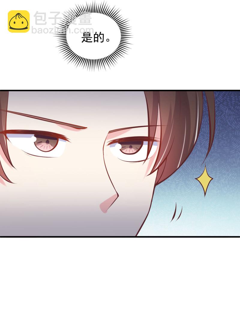 第67话 下药-第67话