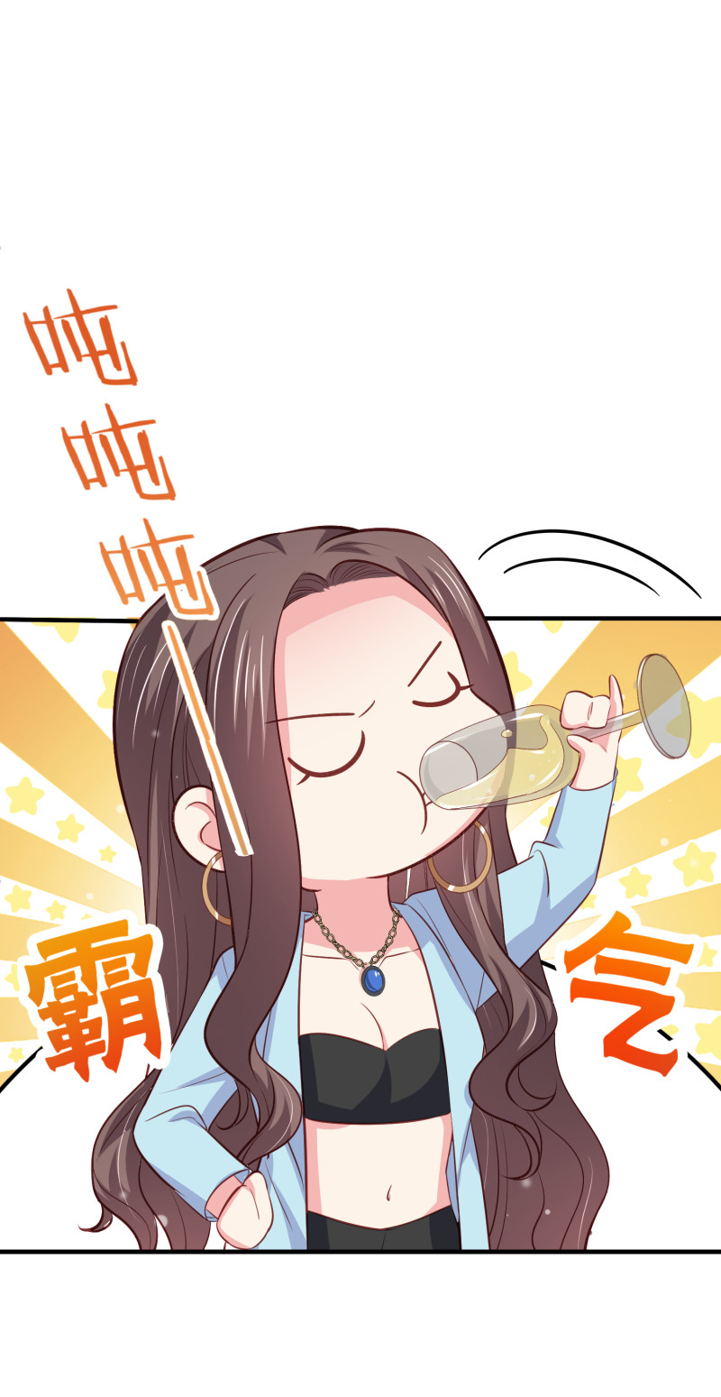 第67话 下药-第67话