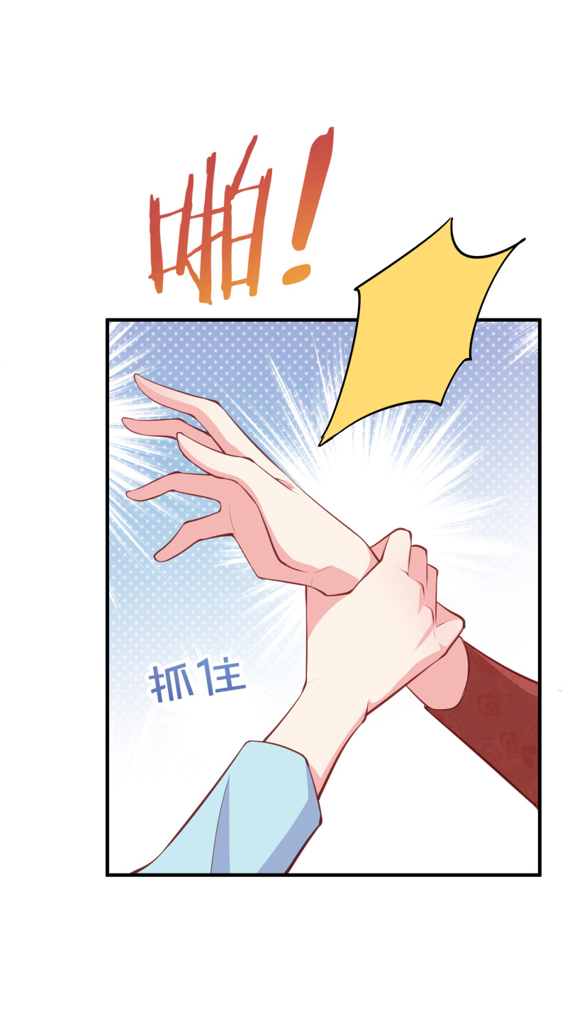 第67话 下药-第67话