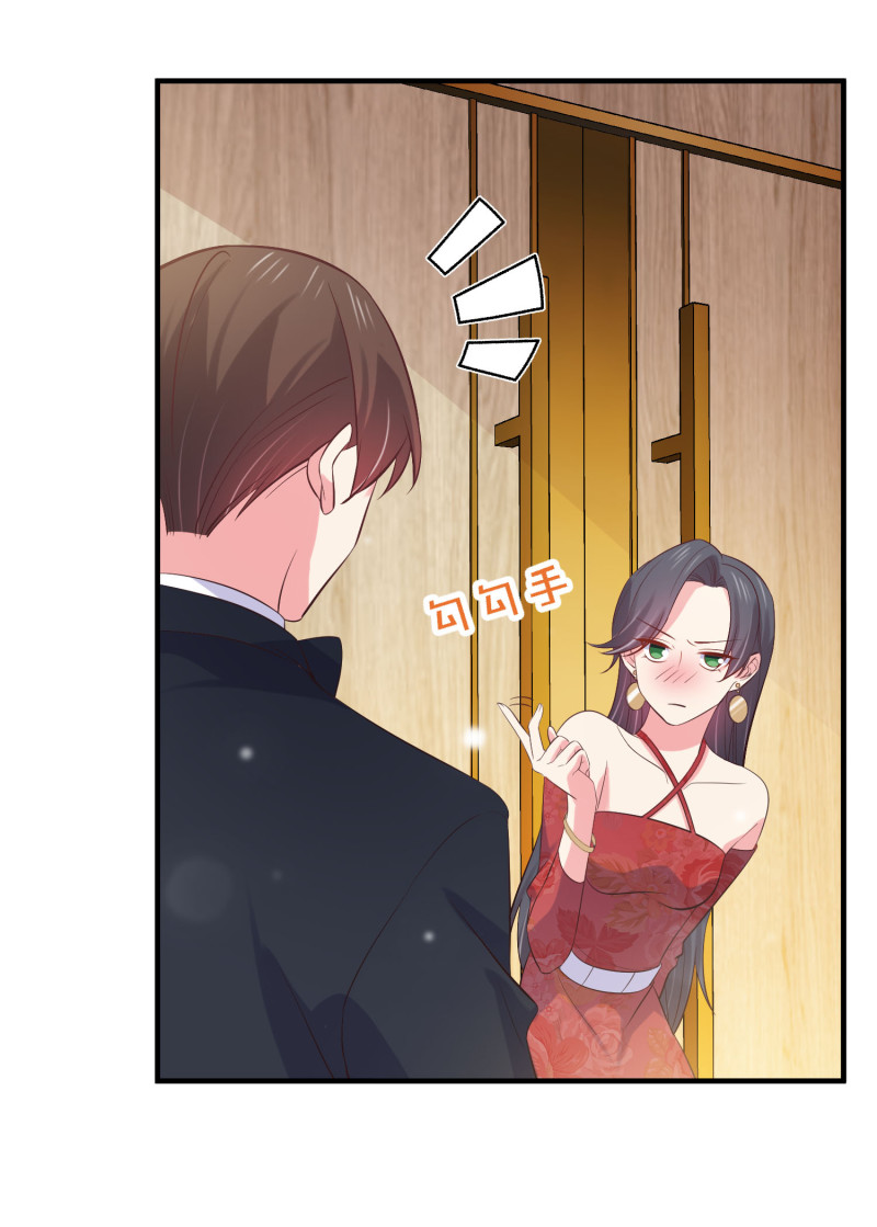 第67话 下药-第67话