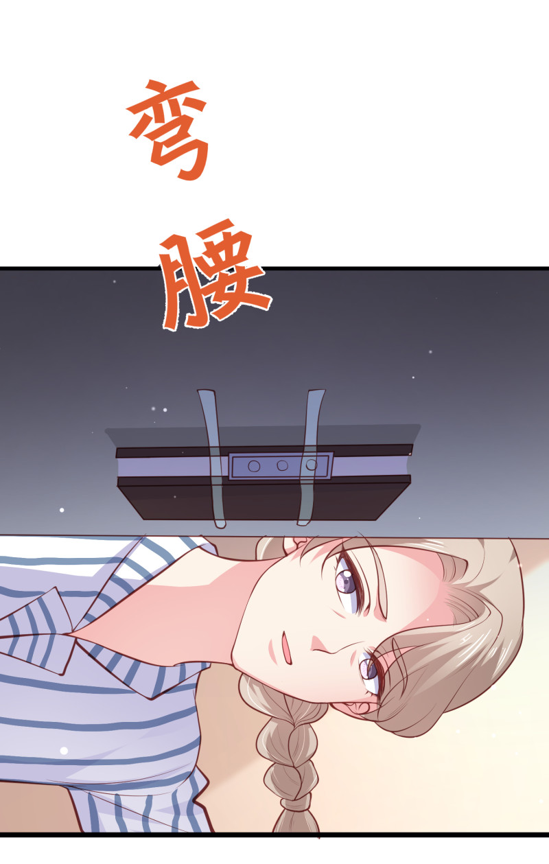 第69话 我成为了男朋友的妈...-第69话