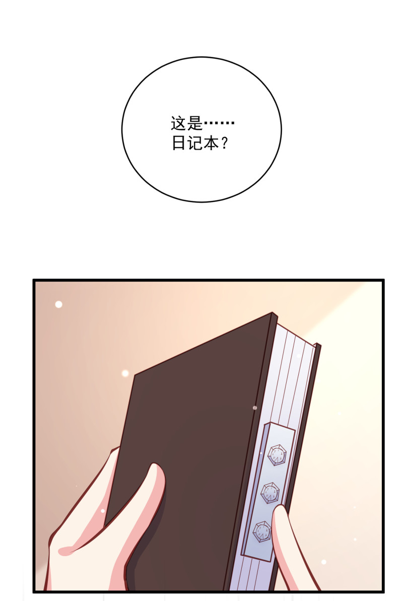 第69话 我成为了男朋友的妈...-第69话