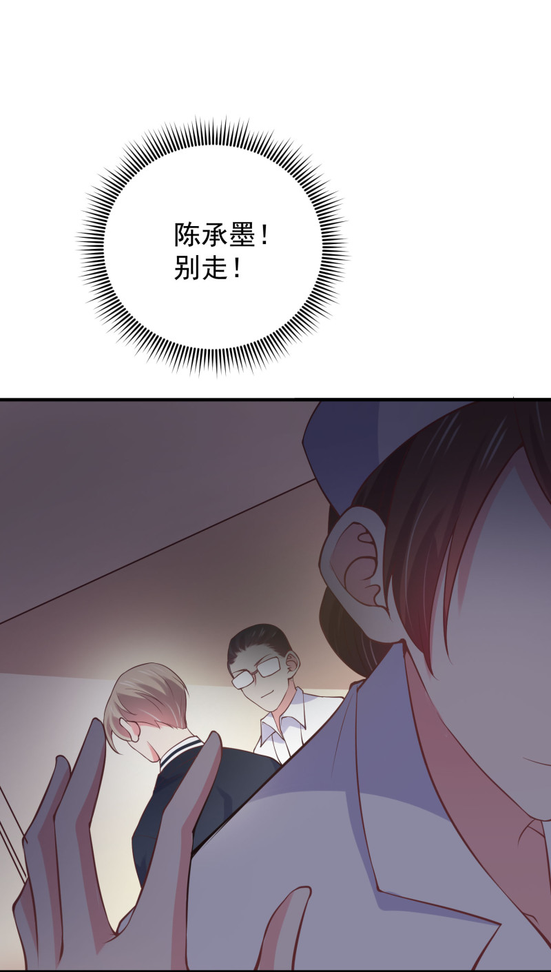 第71话 不要伤害我家人！-第71话