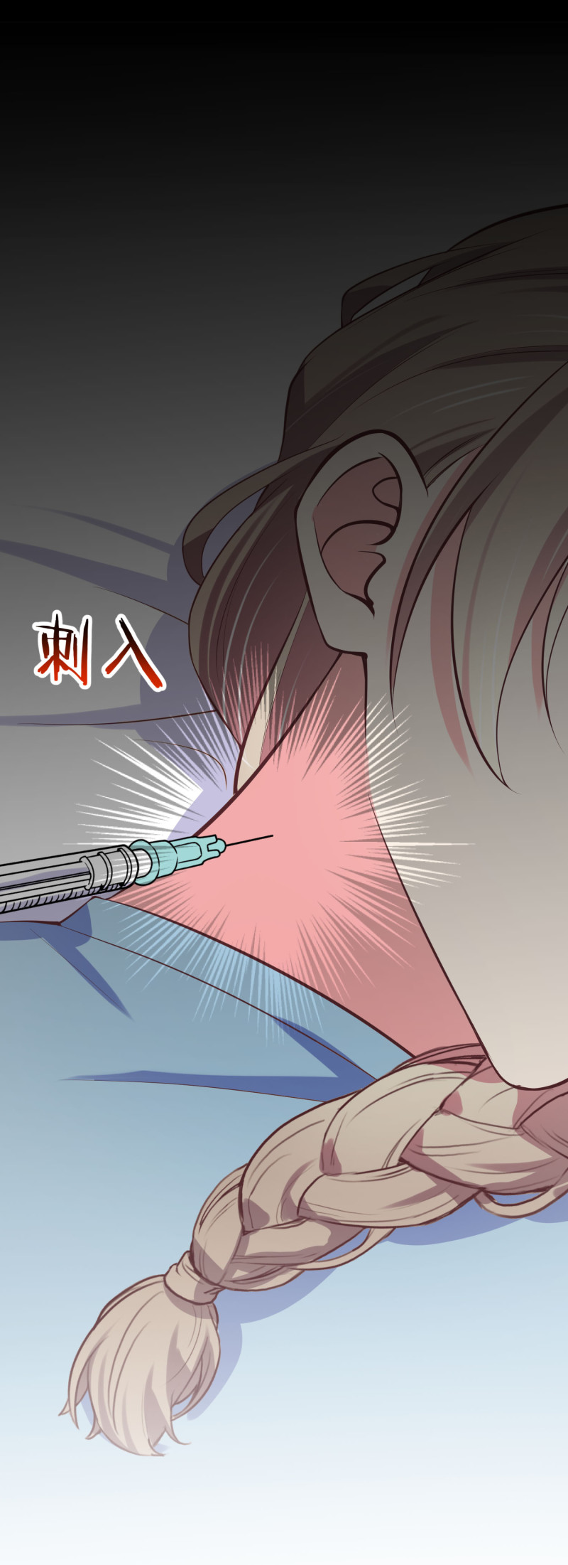 第71话 不要伤害我家人！-第71话