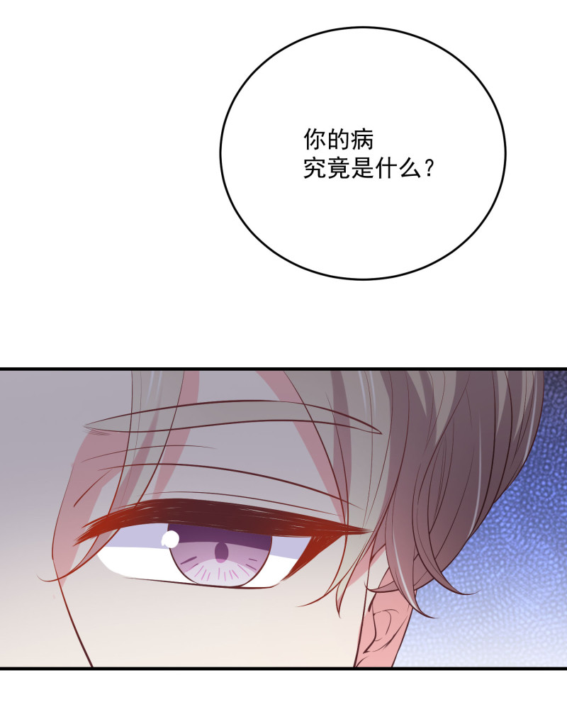 第71话 不要伤害我家人！-第71话