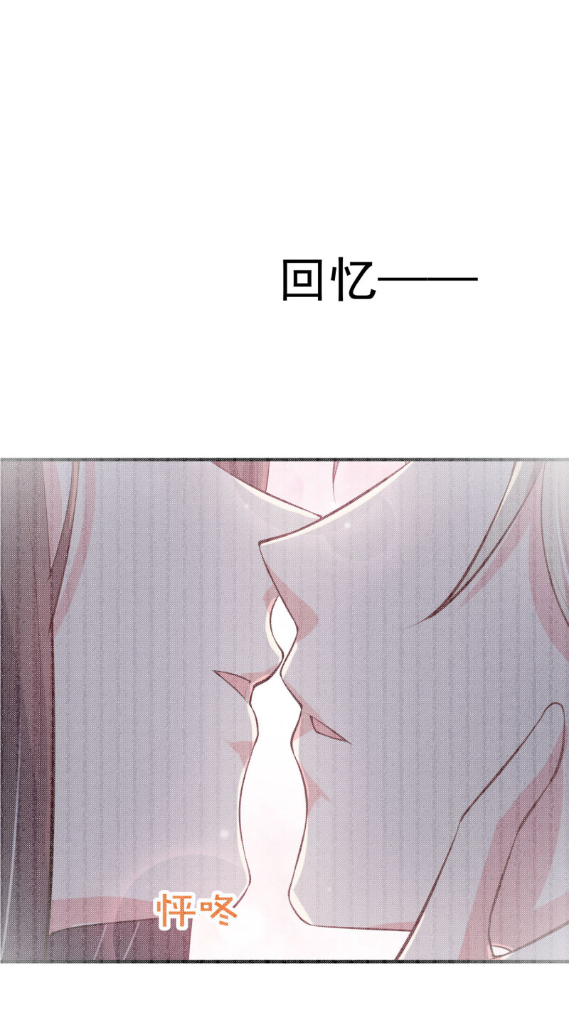 第71话 不要伤害我家人！-第71话