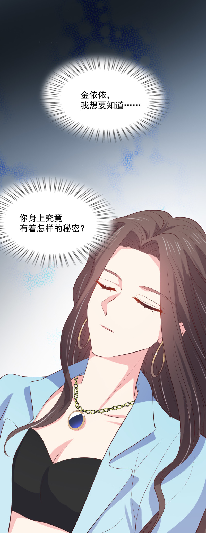 第71话 不要伤害我家人！-第71话