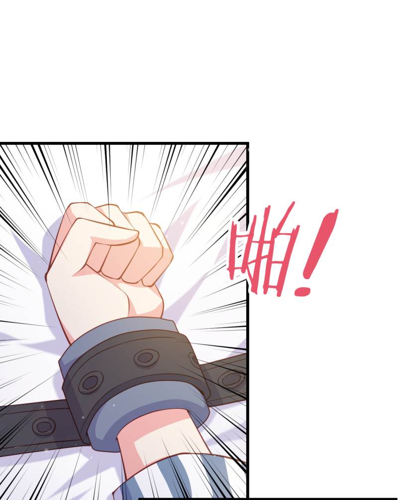 第71话 不要伤害我家人！-第71话