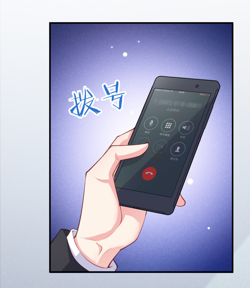 第73话 谋权篡位-第73话