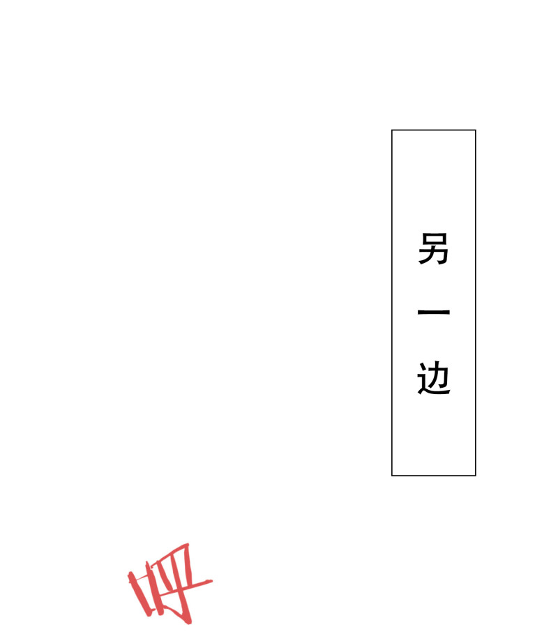 第73话 谋权篡位-第73话