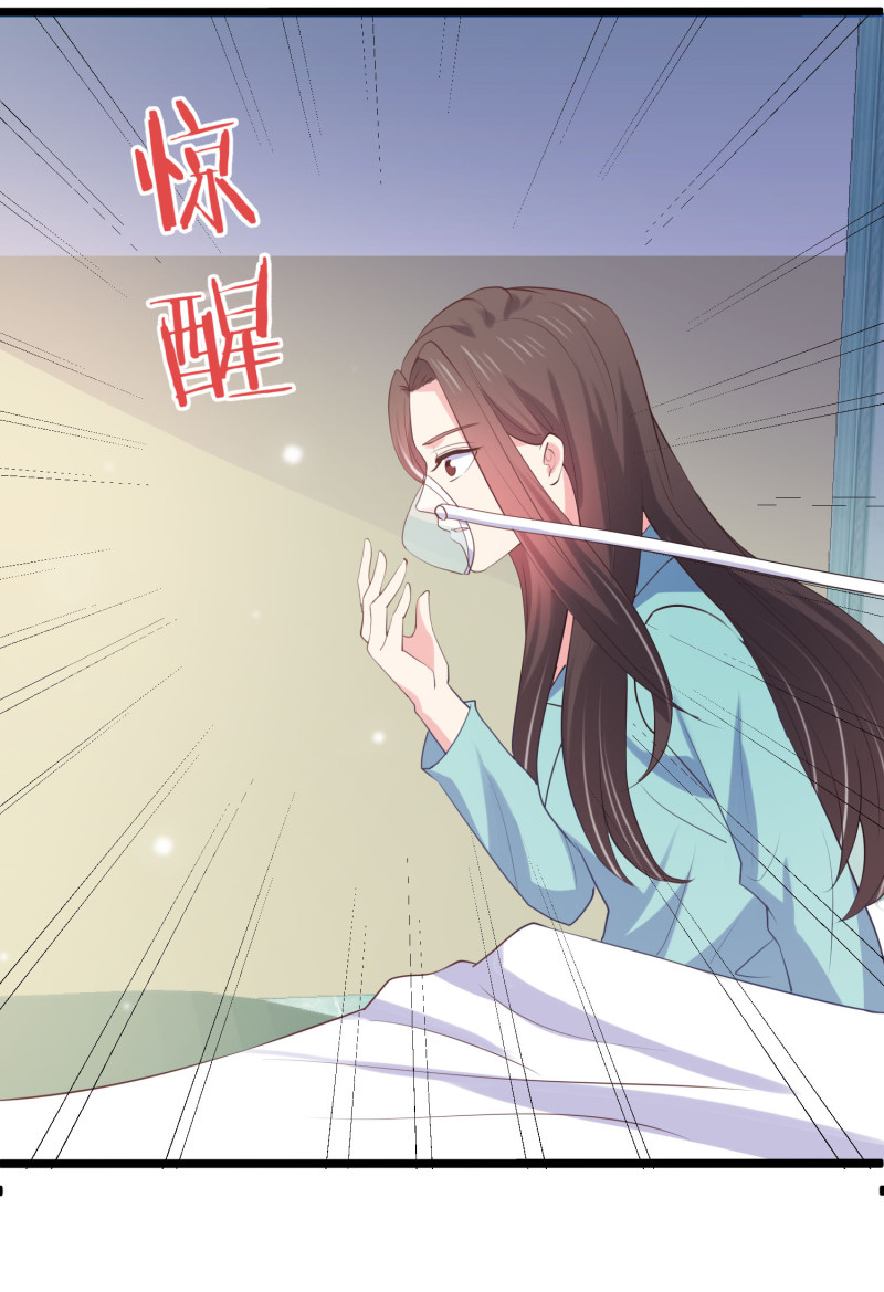 第73话 谋权篡位-第73话