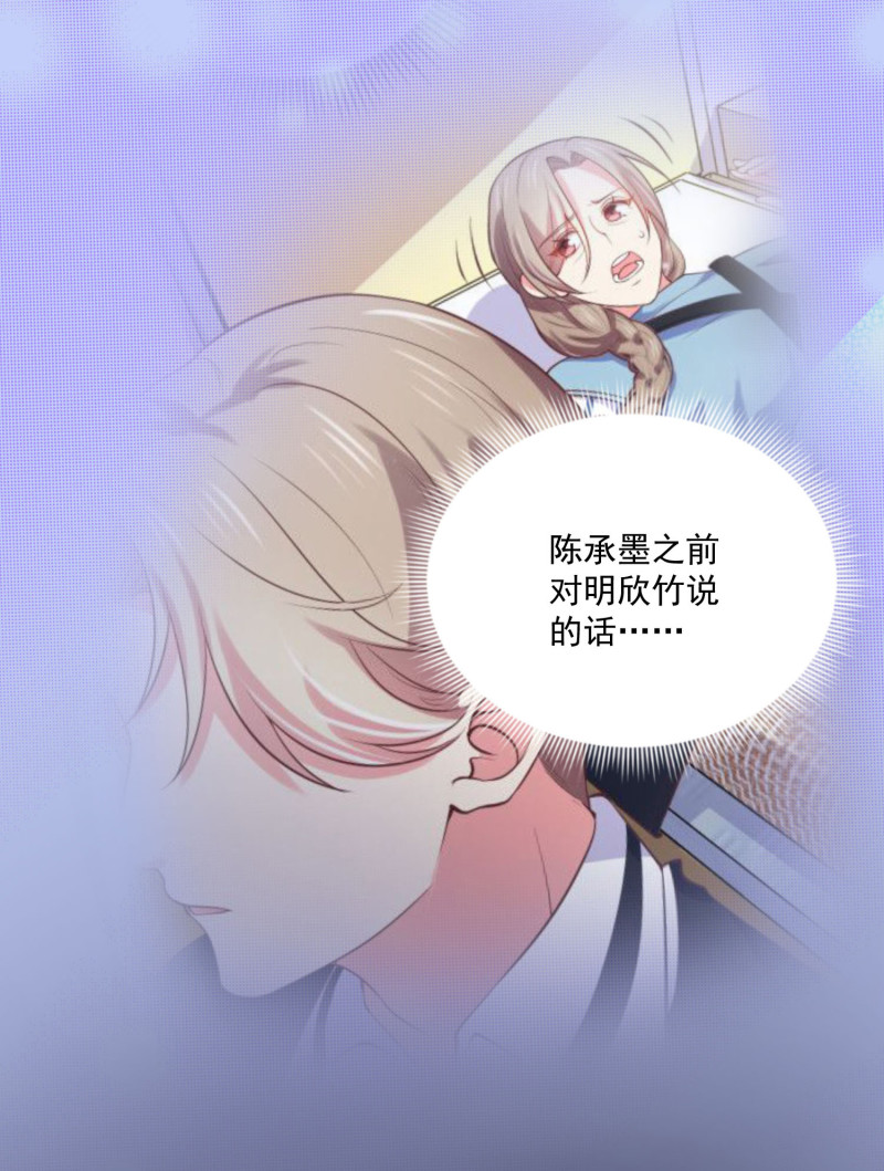 第73话 谋权篡位-第73话