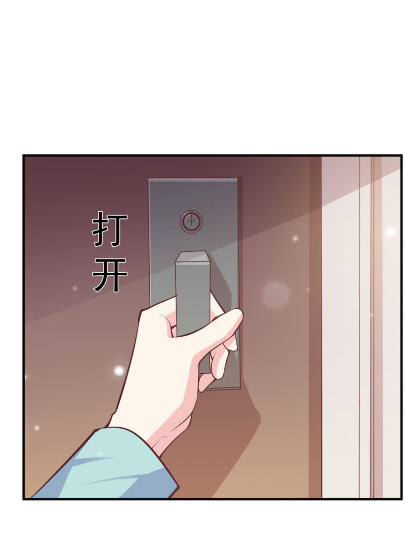 第73话 谋权篡位-第73话