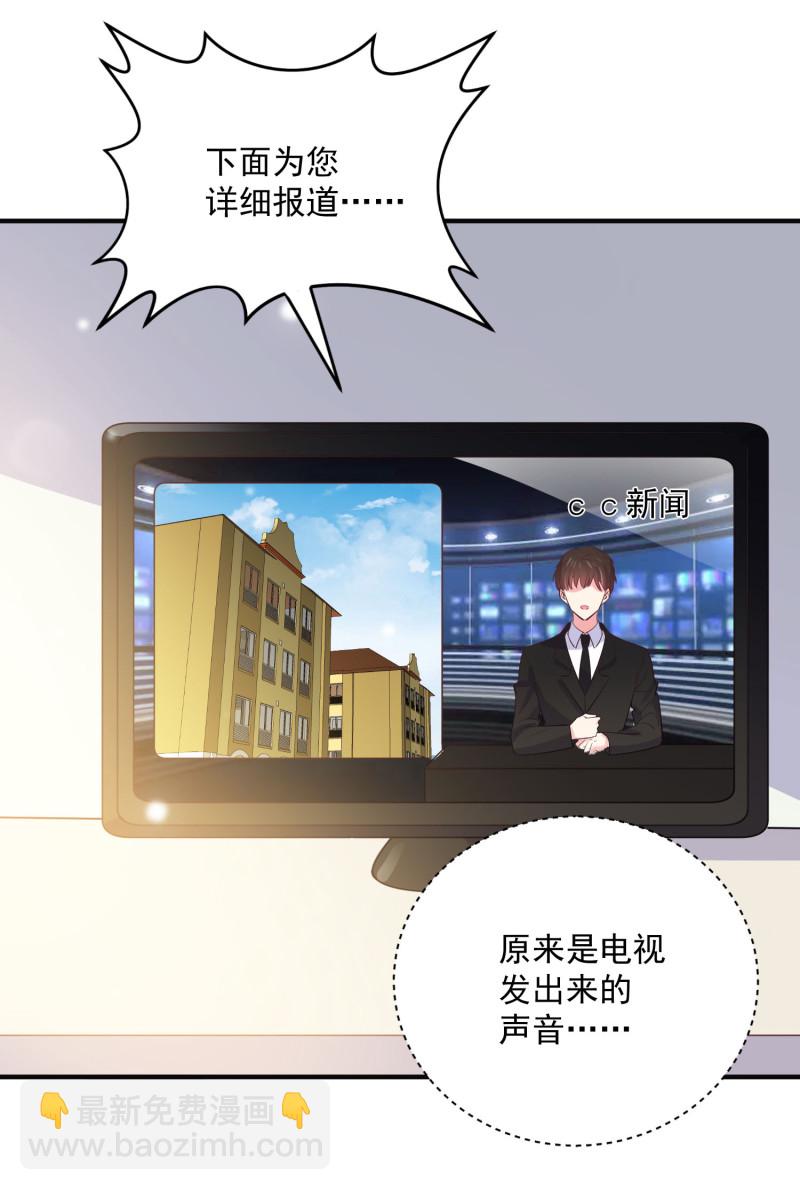 第73话 谋权篡位-第73话