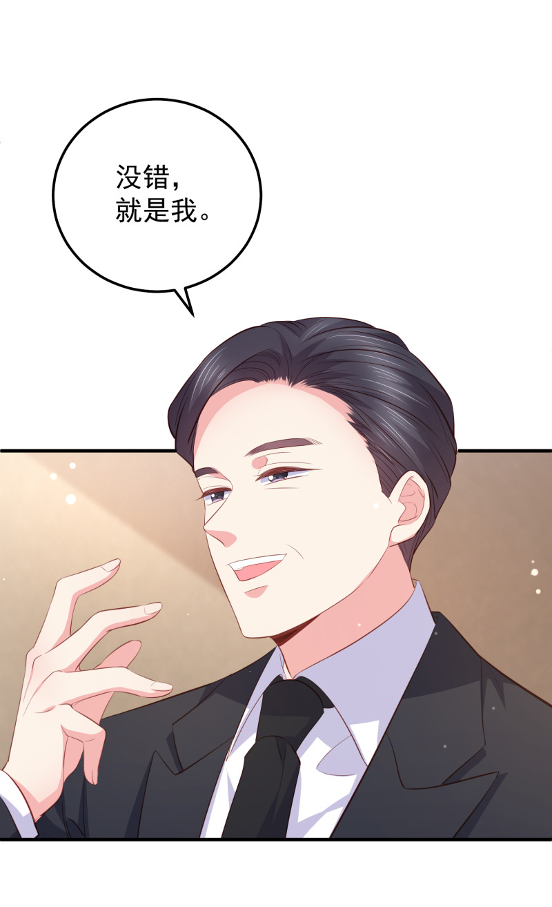 第73话 谋权篡位-第73话