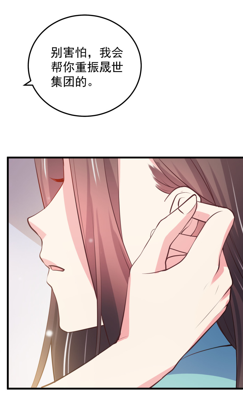 第75话 当爱情和亲情冲突时-第75话