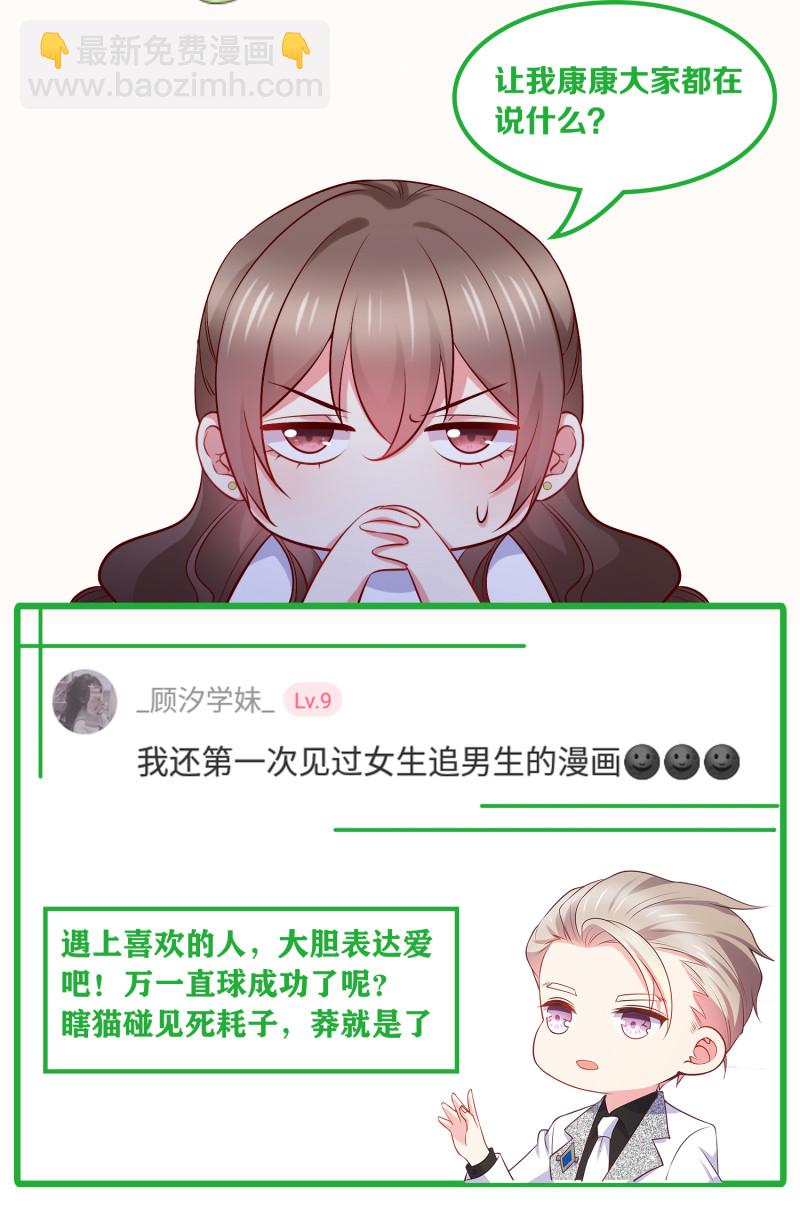 第75话 当爱情和亲情冲突时-第75话