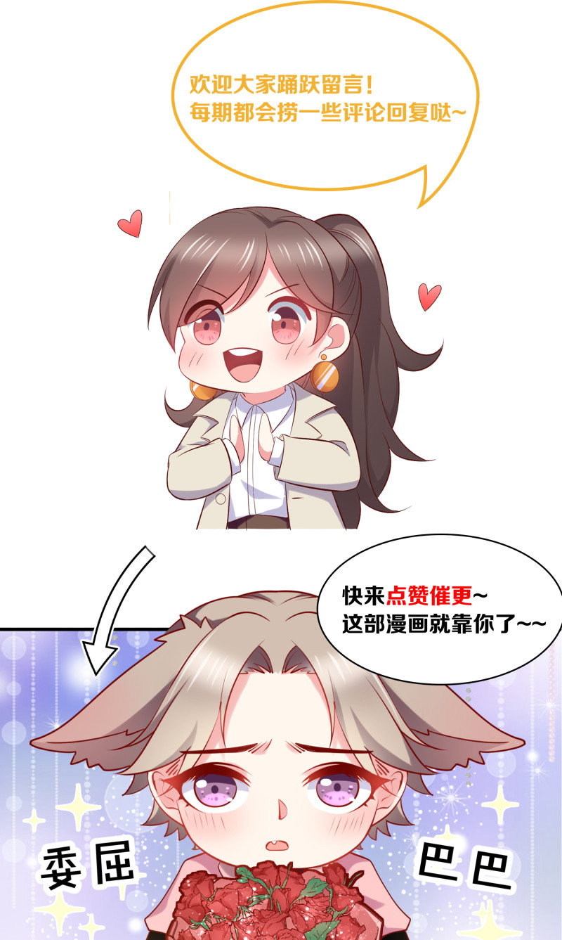 第75话 当爱情和亲情冲突时-第75话