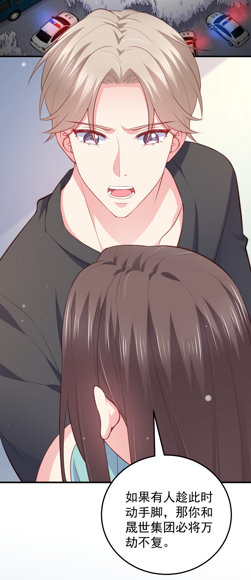 第75话 当爱情和亲情冲突时-第75话