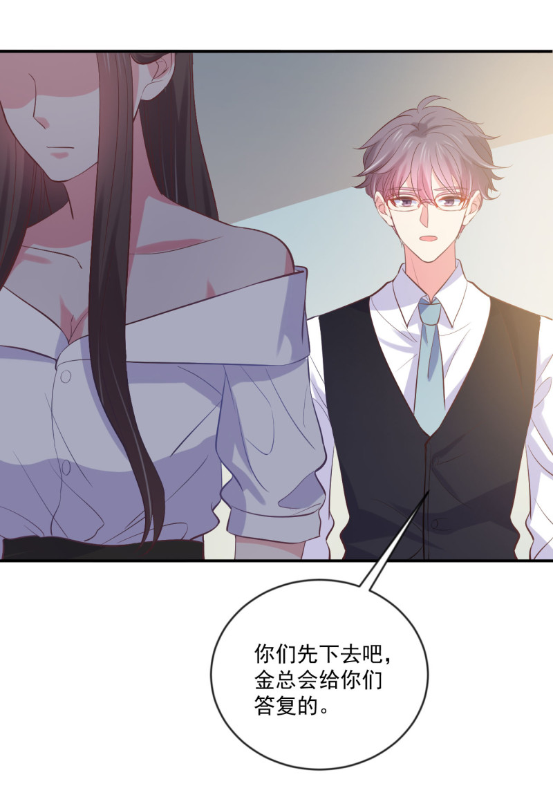 第77话 企业危机-第77话