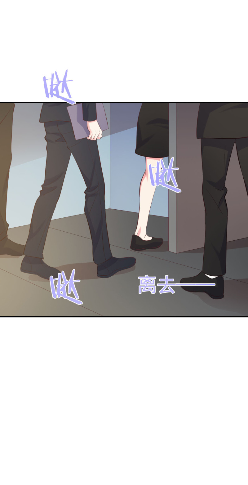 第77话 企业危机-第77话