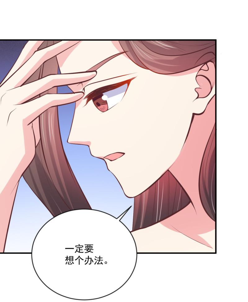 第77话 企业危机-第77话
