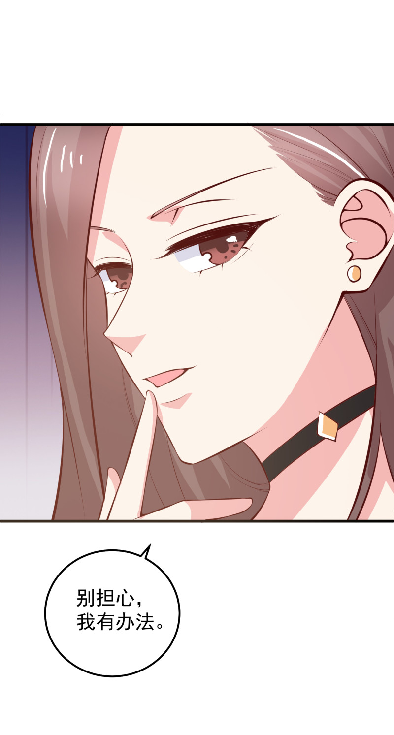 第77话 企业危机-第77话