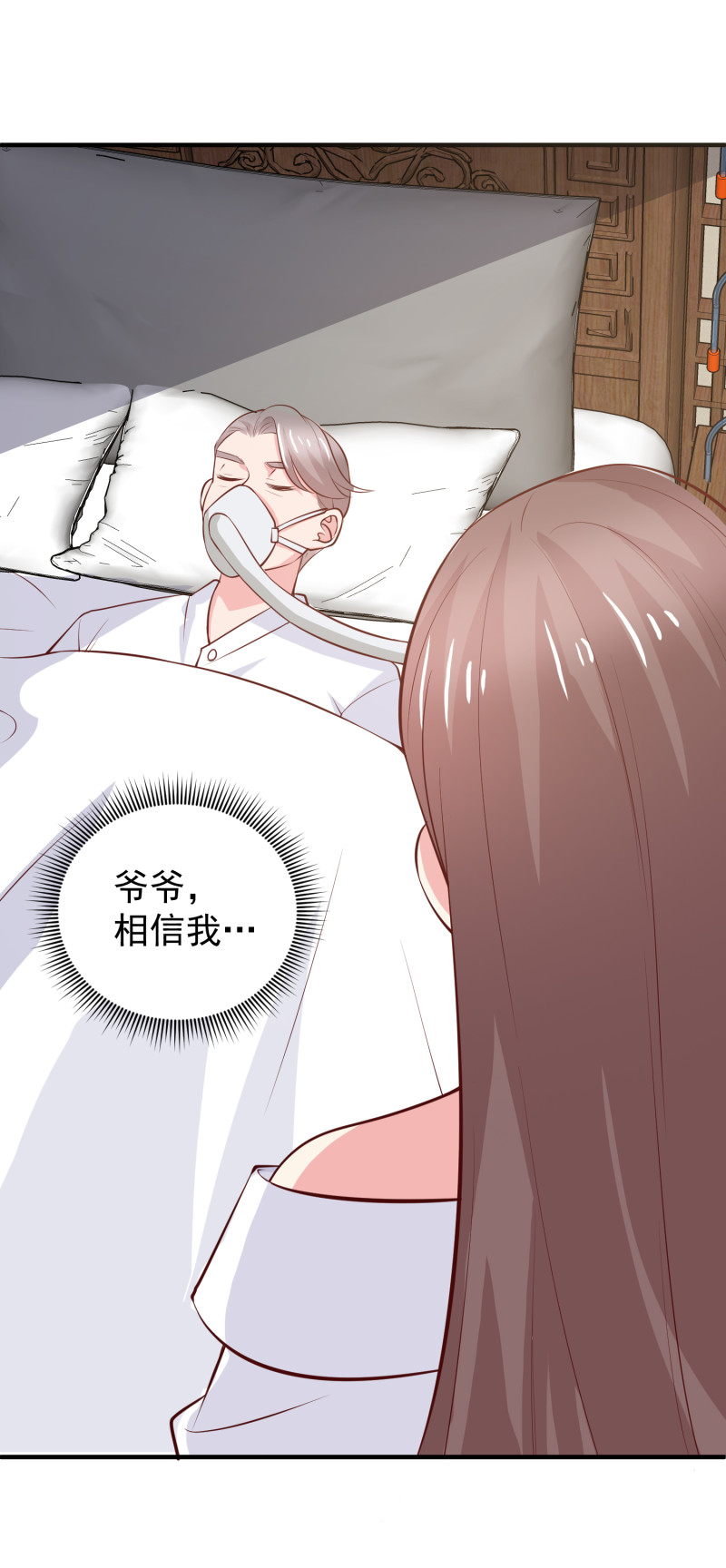 第77话 企业危机-第77话