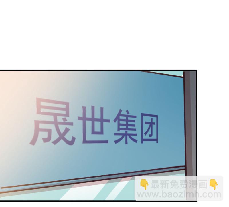 第77话 企业危机-第77话