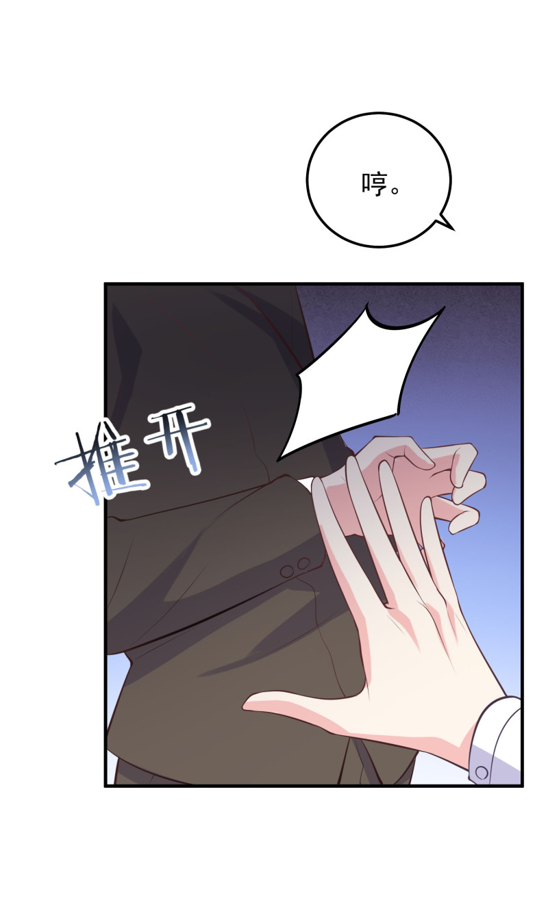 第79话 我的人，我来护着-第79话