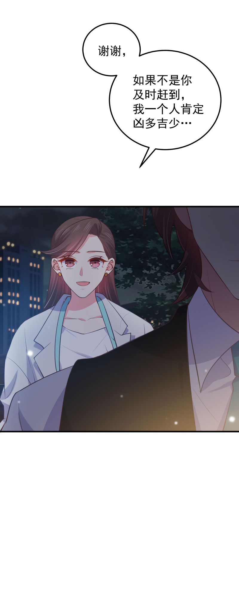 第79话 我的人，我来护着-第79话