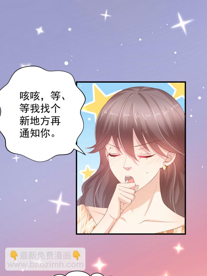 第9话 小白脸，装什么？-第9话