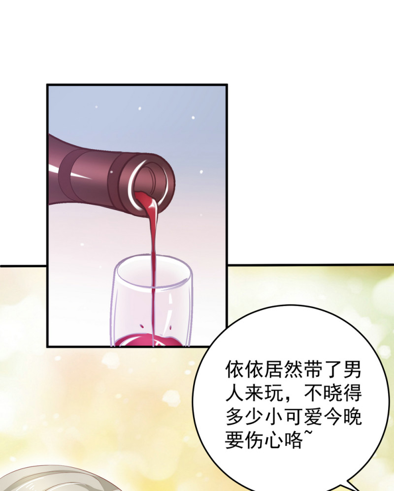 第9话 小白脸，装什么？-第9话