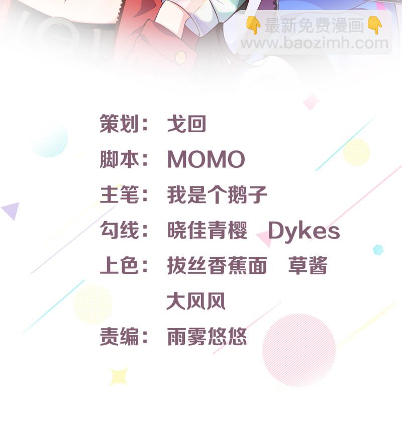 第9话 小白脸，装什么？-第9话